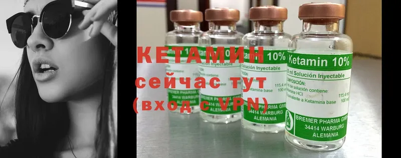 MEGA   Емва  маркетплейс наркотические препараты  КЕТАМИН ketamine 