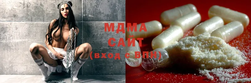 площадка наркотические препараты  OMG вход  Емва  MDMA VHQ 